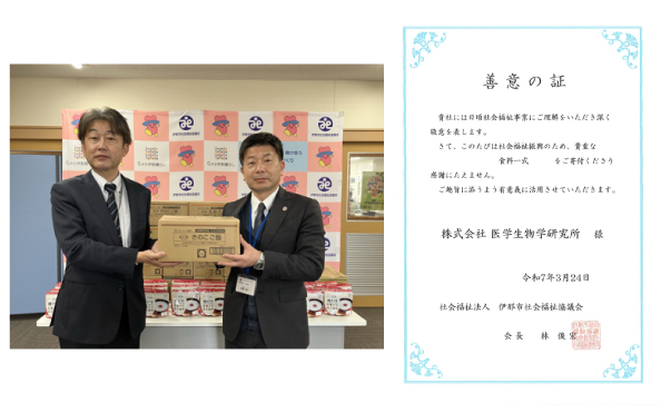 フードバンクへ安心米寄贈